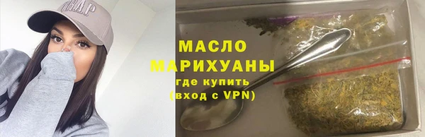 синтетический гашиш Белоозёрский