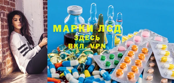 MDMA Беломорск