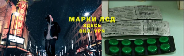 MDMA Беломорск