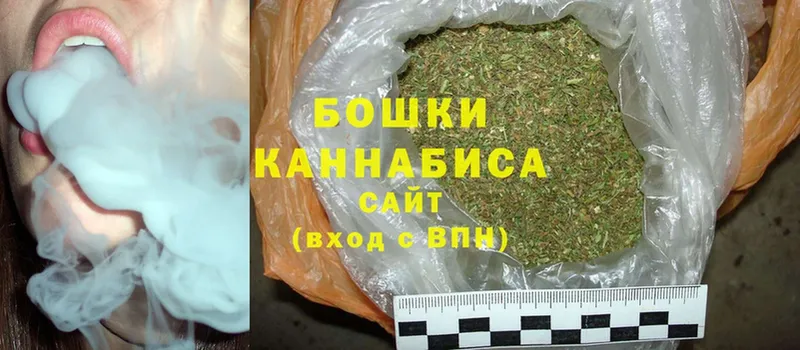 Бошки Шишки White Widow  Малоярославец 